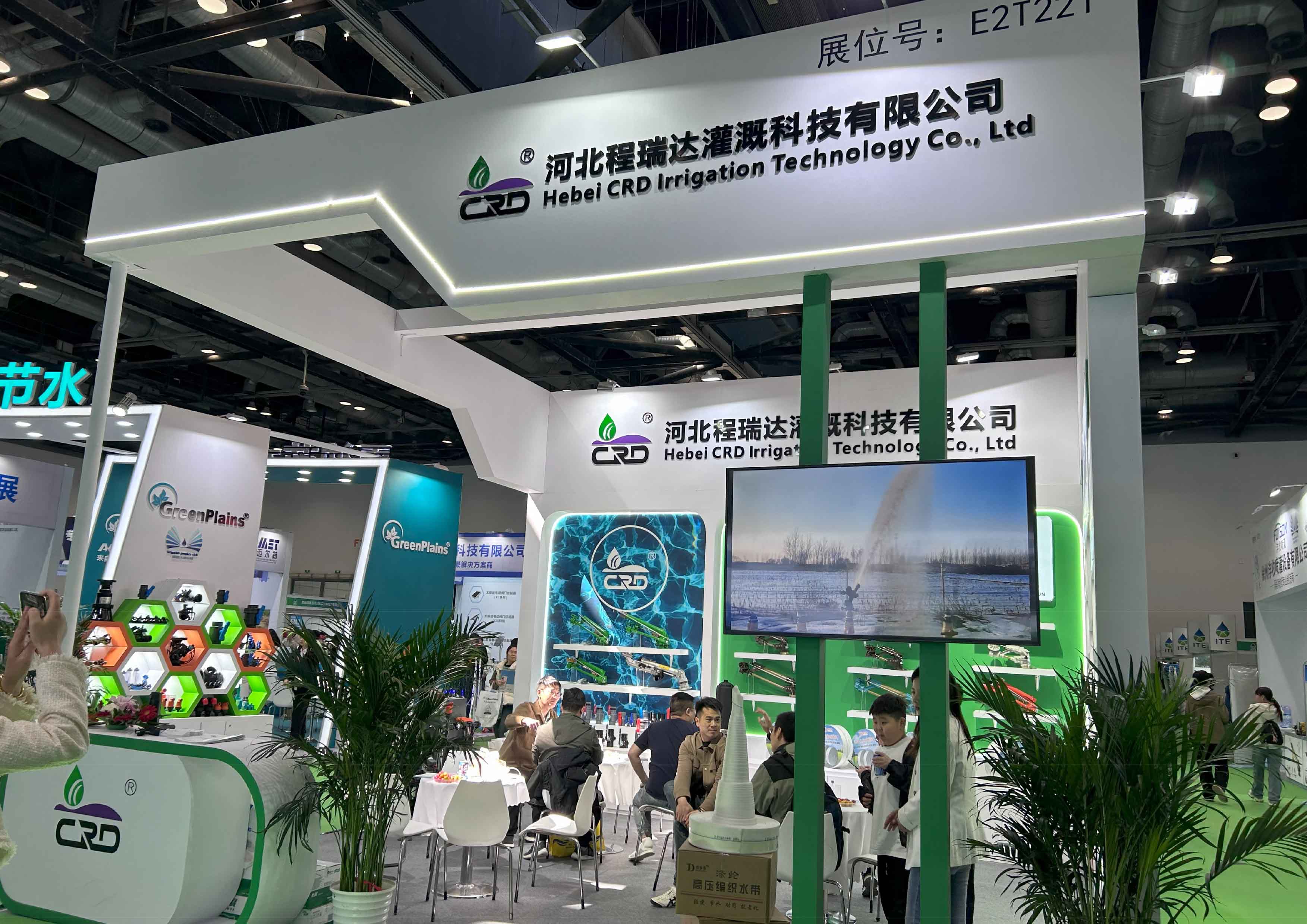 衢州河北程瑞达灌溉科技有限公司参加世界灌溉科技大会